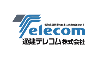 電気通信技術で日本の未来を拓きます 通研テレコム株式会社
