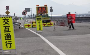 規制（ぼかし入り）